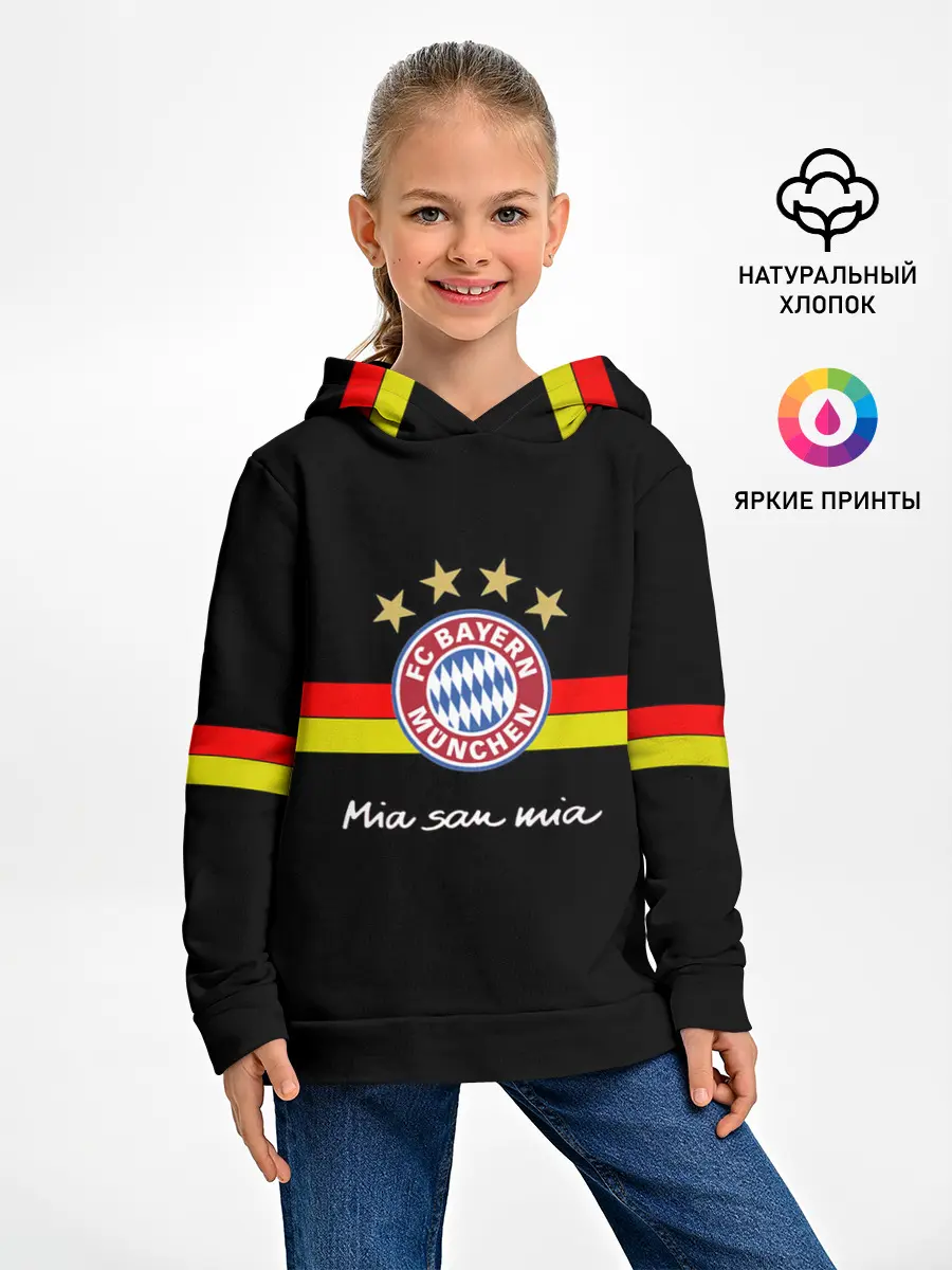 Детское худи / Бавария