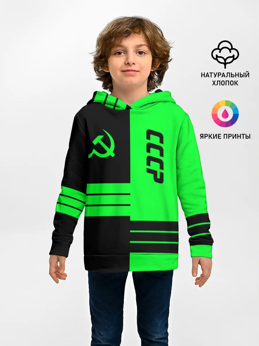Детское худи / СССР