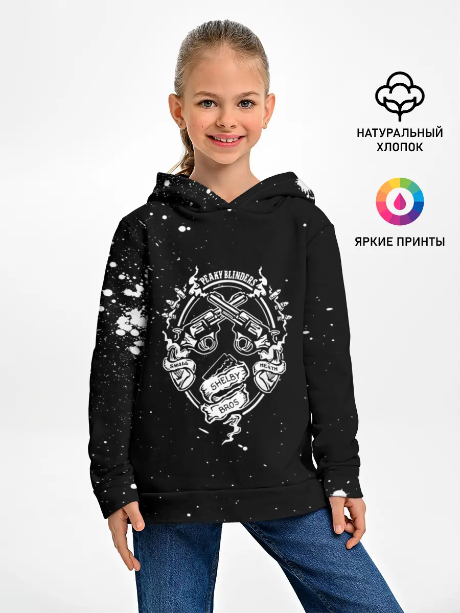 Детское худи / Peaky Blinders Shelby Bros