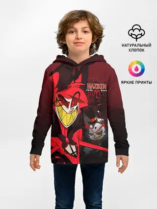 Детское худи / ОТЕЛЬ ХАЗБИН АЛАСТОР