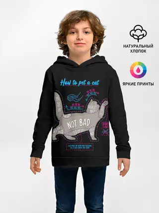 Детское худи / Как погладить кошку