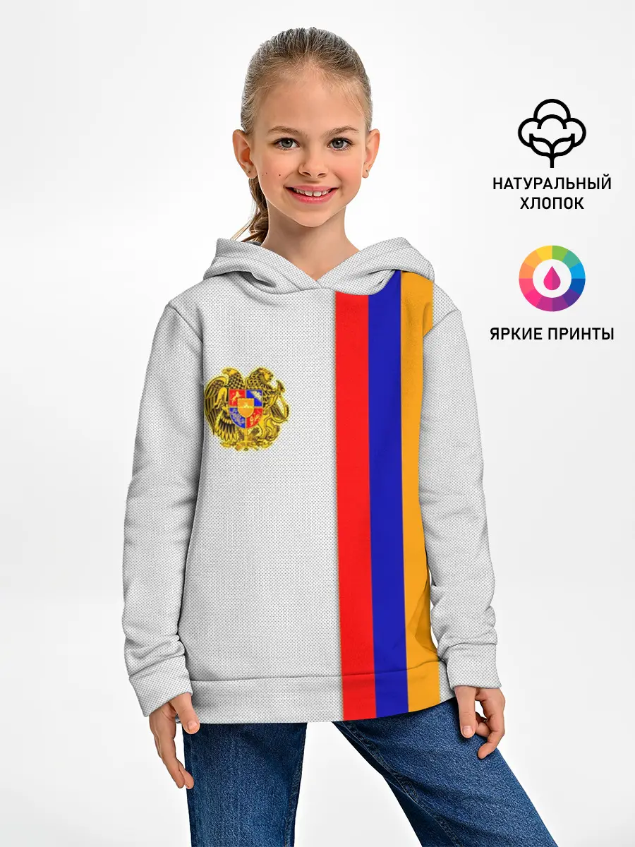 Детское худи / I Love Armenia