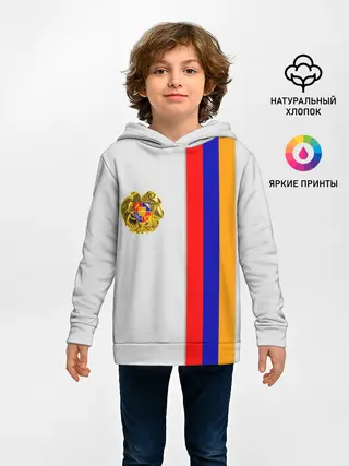 Детское худи / I Love Armenia