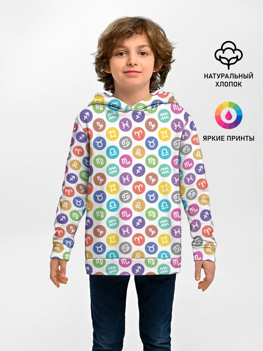 Детское худи / Знаки Зодиака