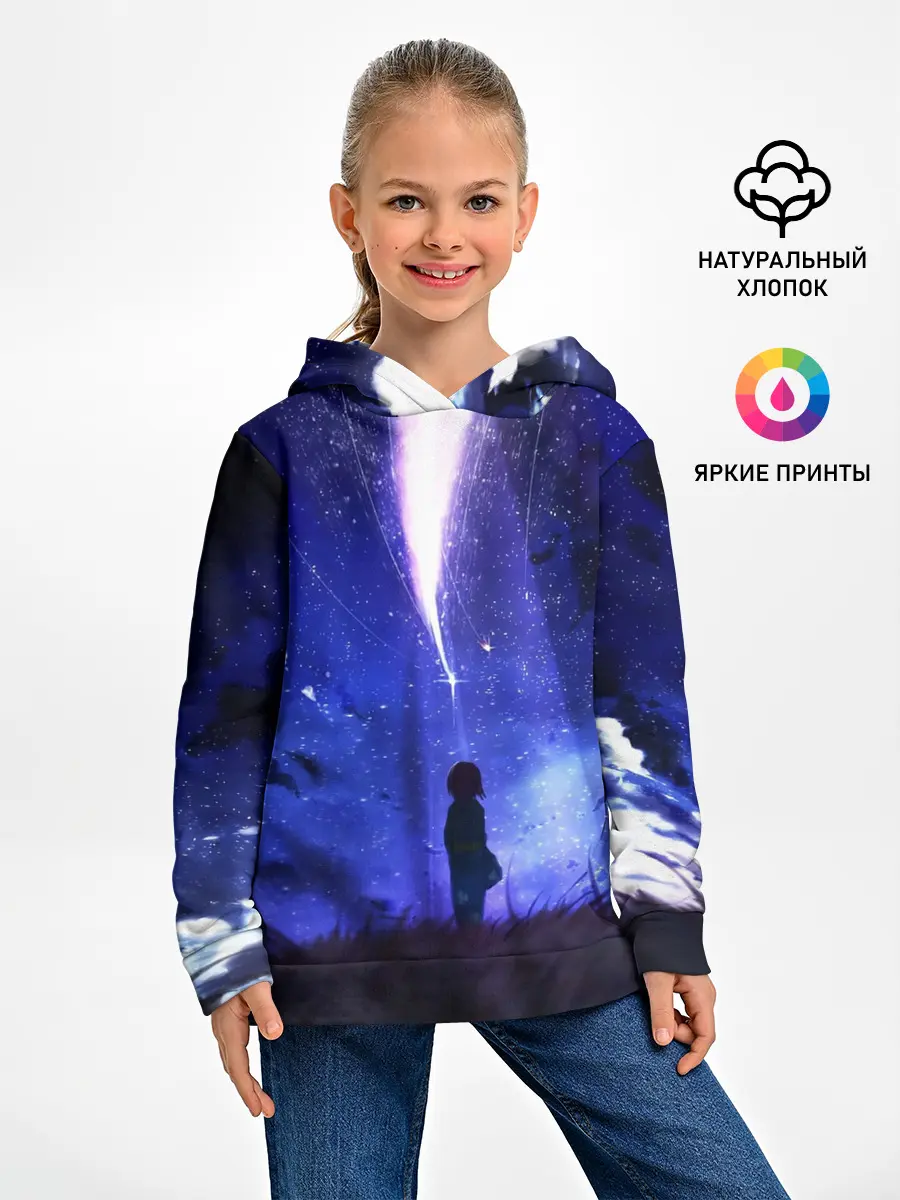 Детское худи / ТВОЕ ИМЯ