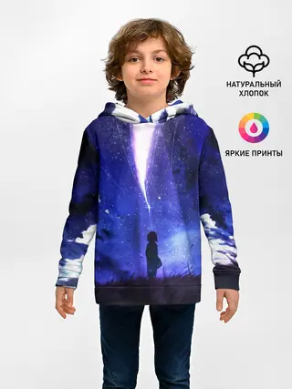 Детское худи / ТВОЕ ИМЯ