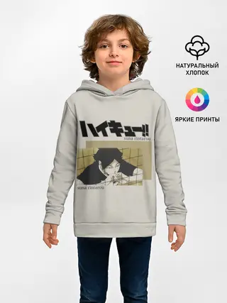 Детское худи / Ринтаро Суна | Haikyuu!!