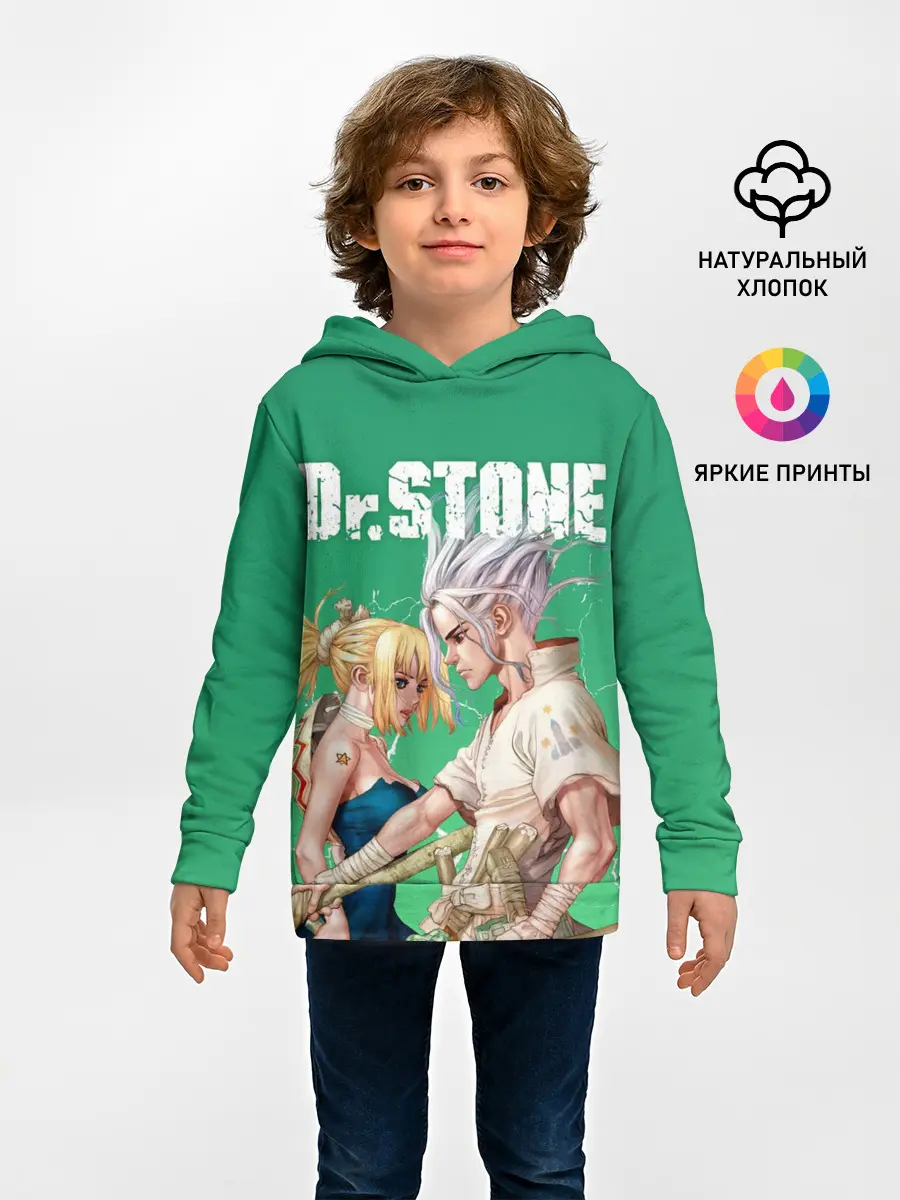 Детское худи / Dr. Stone