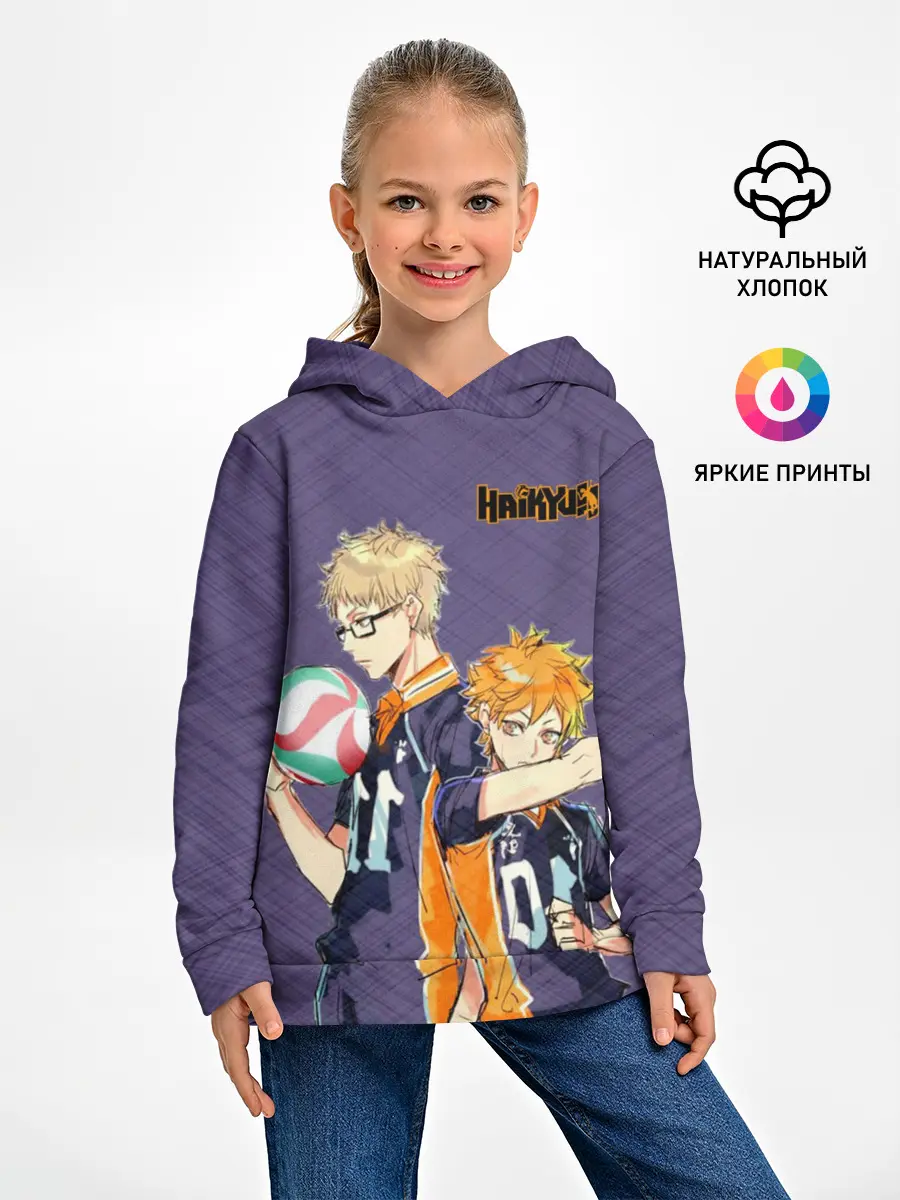 Детское худи / Haikyuu Кэй Цукишима