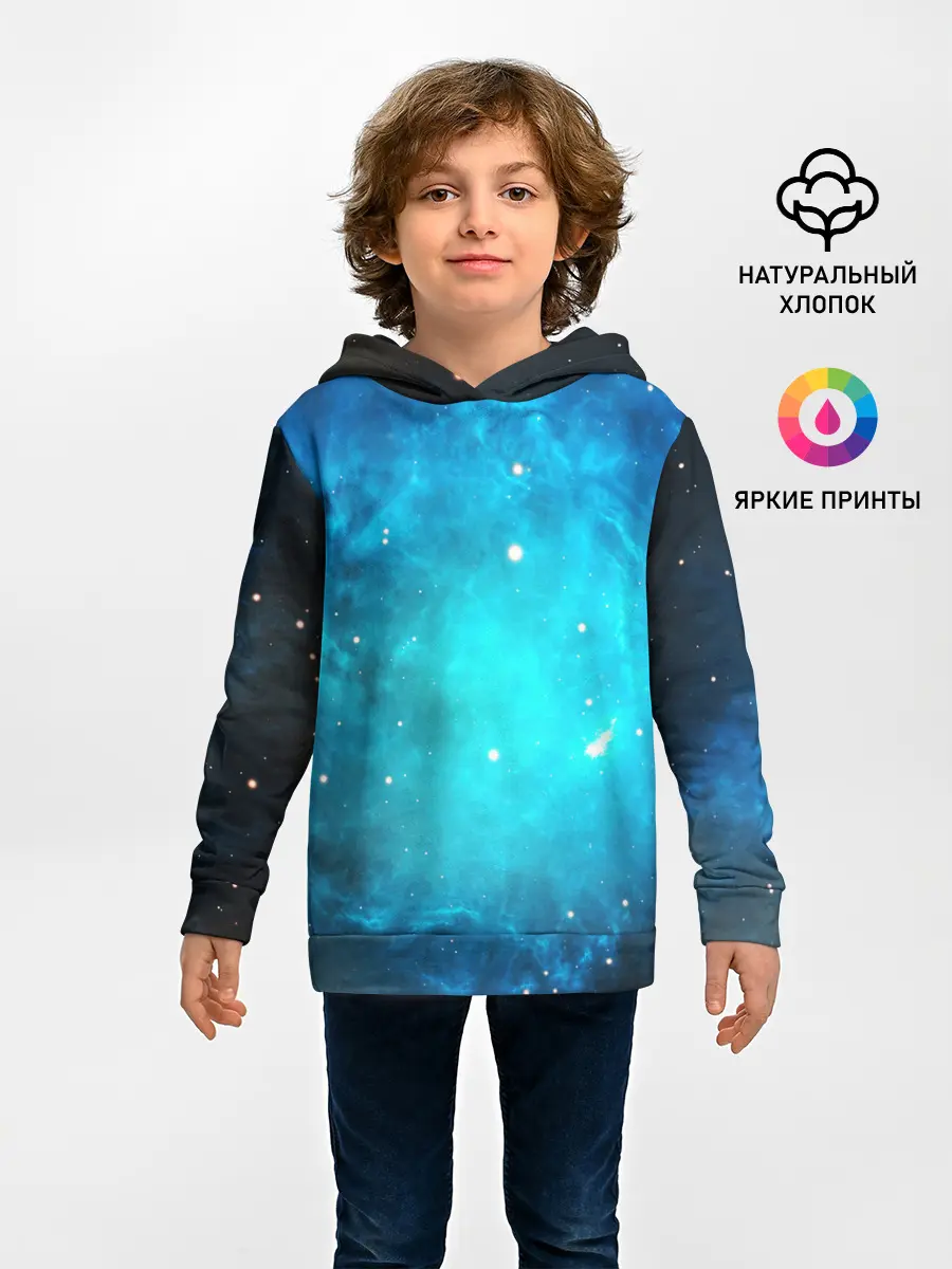 Детское худи / ЗВЕЗДЫ