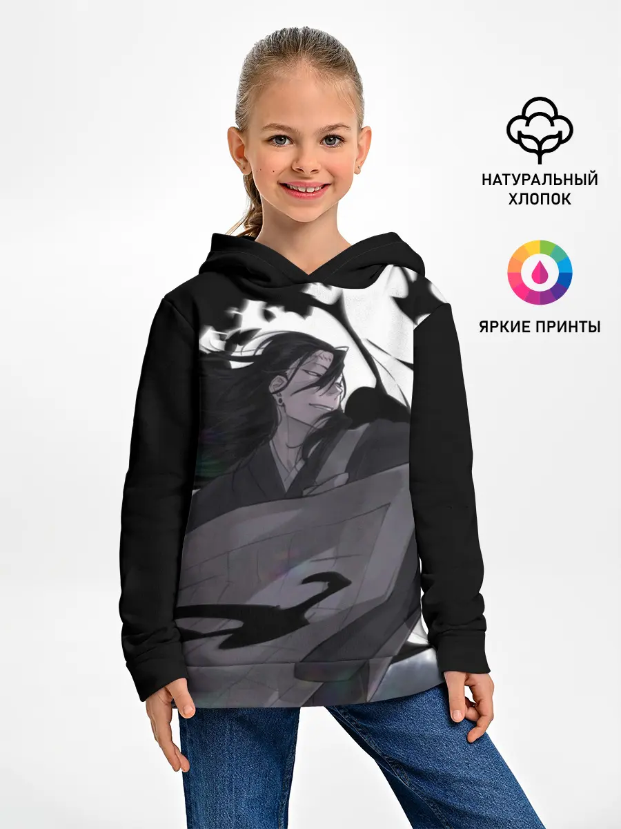 Детское худи / Магическая Битва