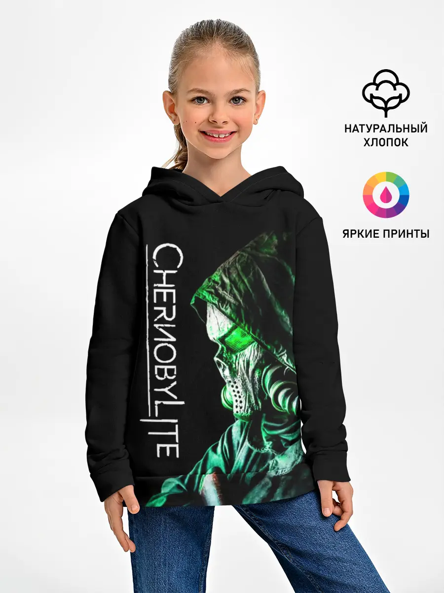 Детское худи / Chernobylite