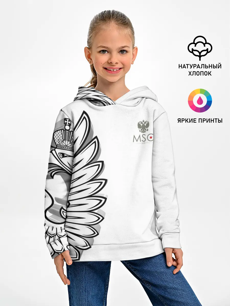 Детское худи / Russia | MSKSide 3D Logo
