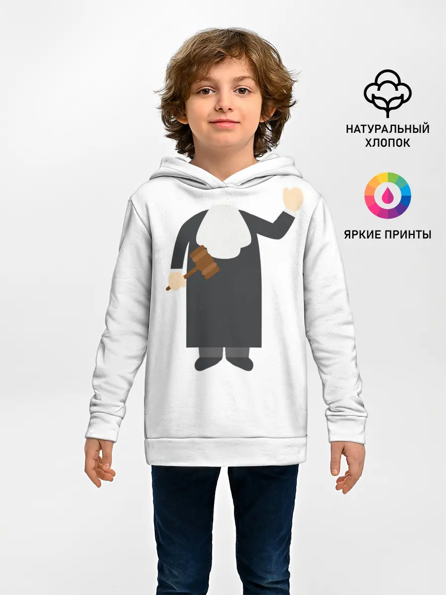 Детское худи / Я - судья