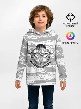 Детское худи / ВДВ СССР
