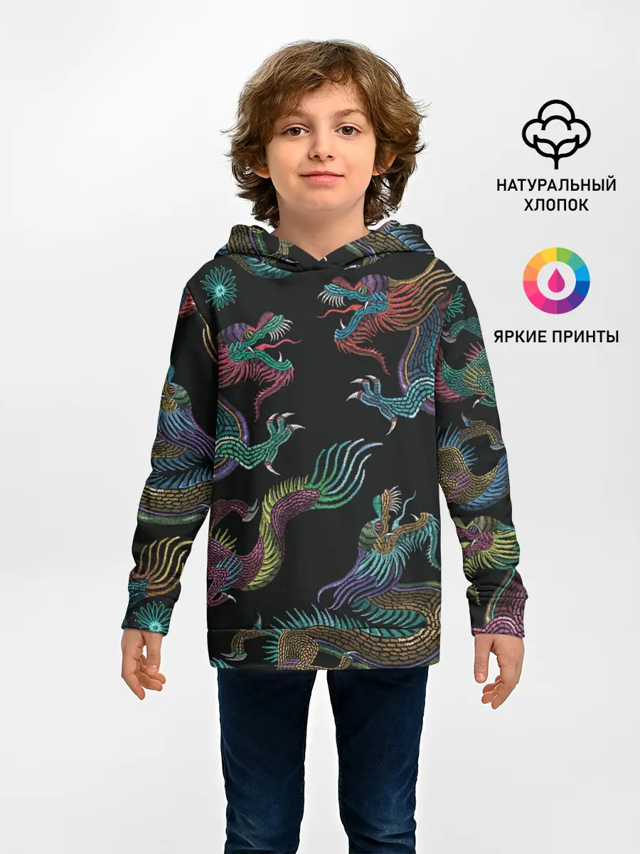 Детское худи / Цветные драконы