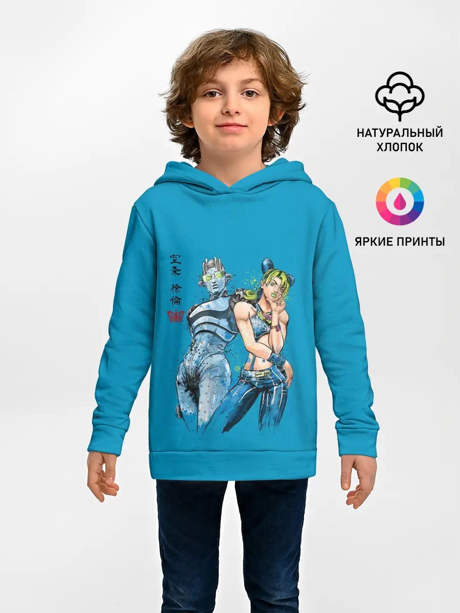 Детское худи / Джолин Куджо