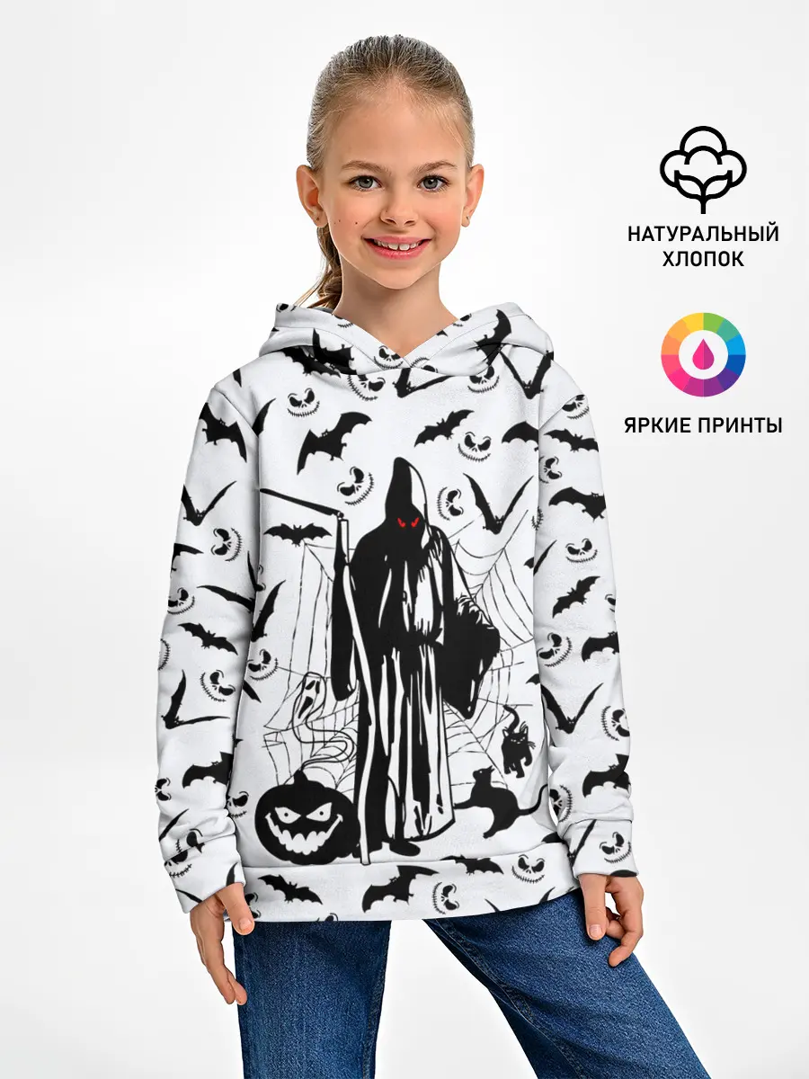 Детское худи / Хэллоуин, Grim Reaper