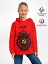 Детское худи / Олег - сделано в СССР