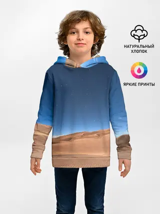 Детское худи / Пустыня