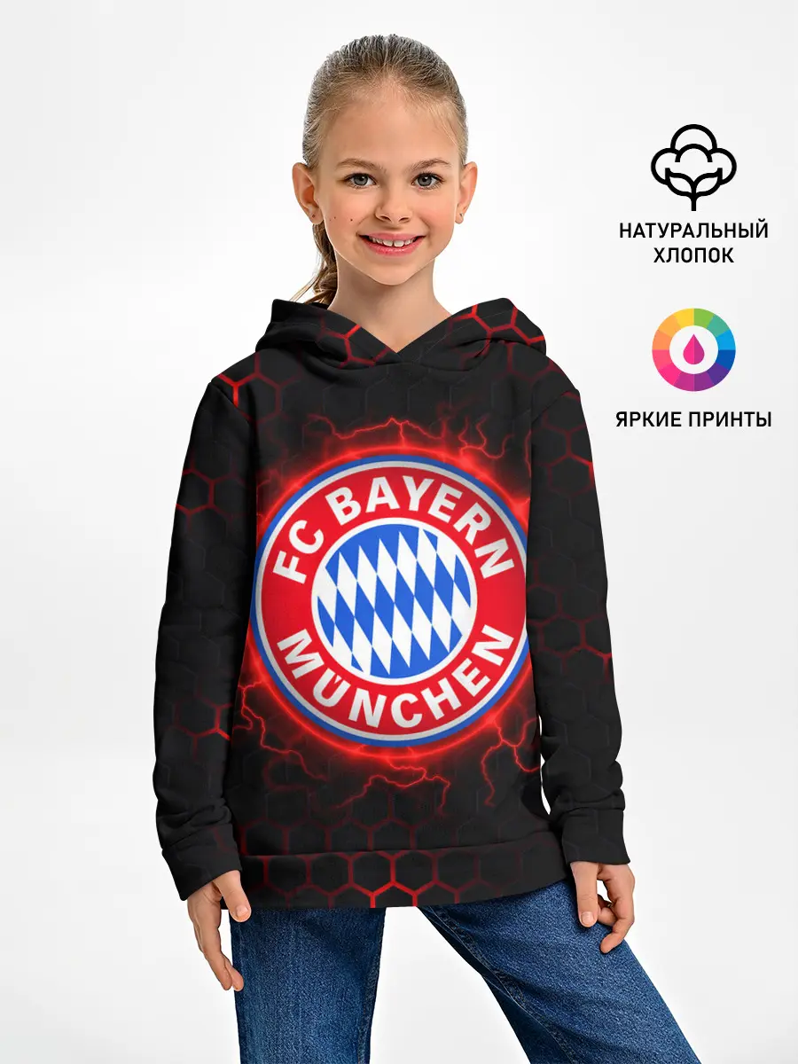Детское худи / Бавария