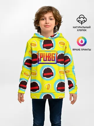 Детское худи / PUBG | YELLOW