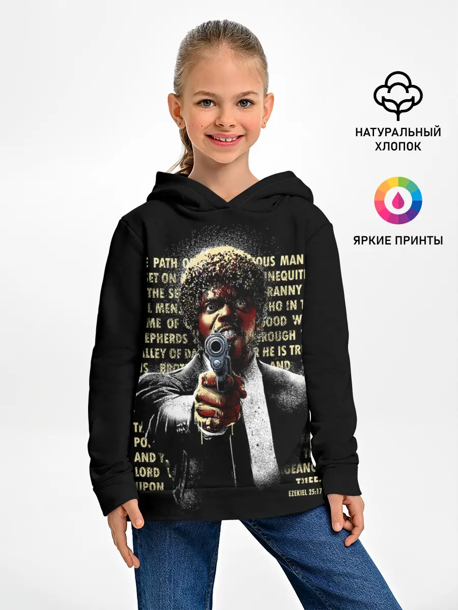 Детское худи / Путь праведника