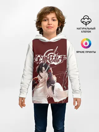 Детское худи / Champion The Kings Avatar