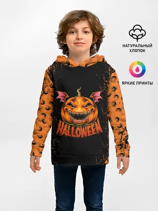 Детское худи / ВЕСЕЛАЯ ТЫКВА | ХЭЛЛОУИН