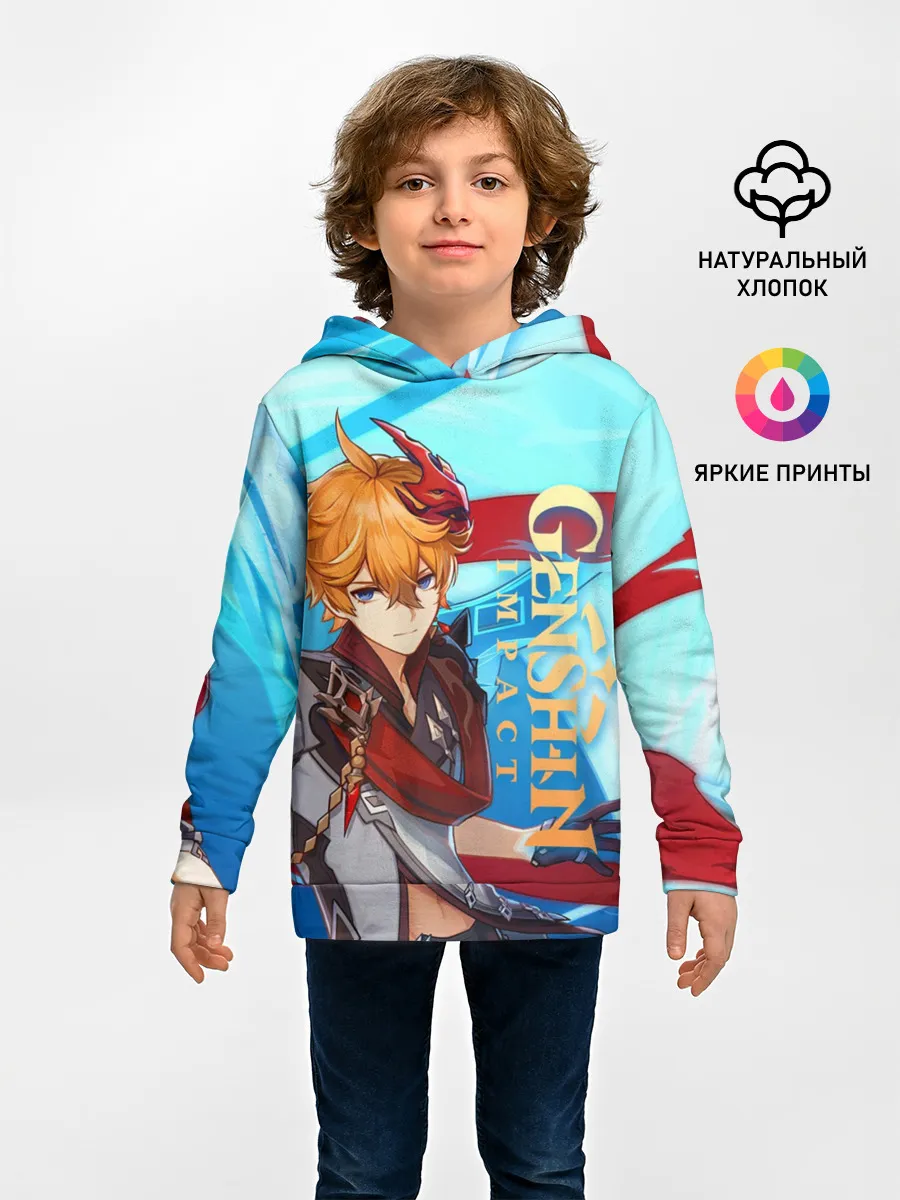 Детское худи / Геншин импакт: Тарталья
