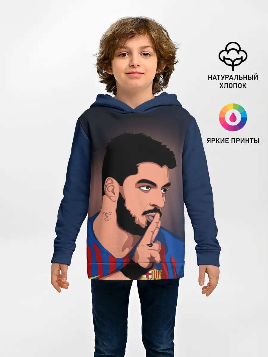 Детское худи / Луис Альберто Суарес