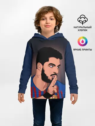 Детское худи / Луис Альберто Суарес