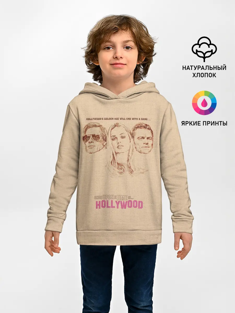 Детское худи / Однажды в Голливуде