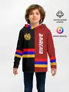 Детское худи / ARMENIA