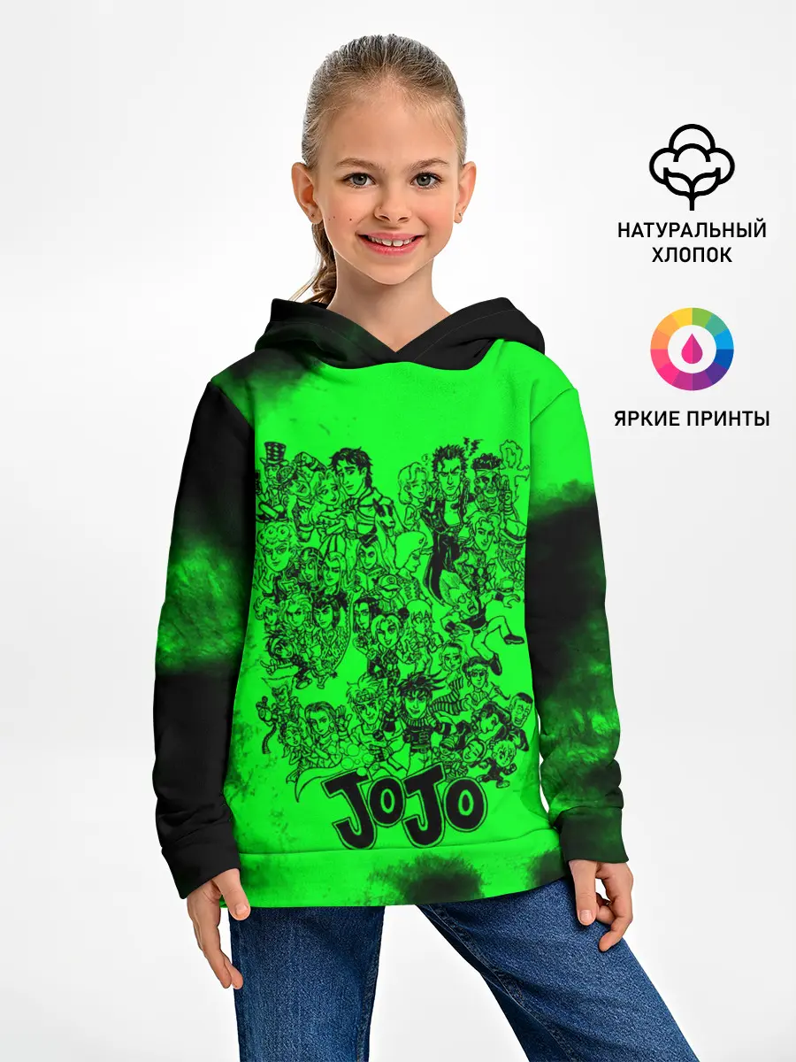 Детское худи / Джоджо герои зеленый дым