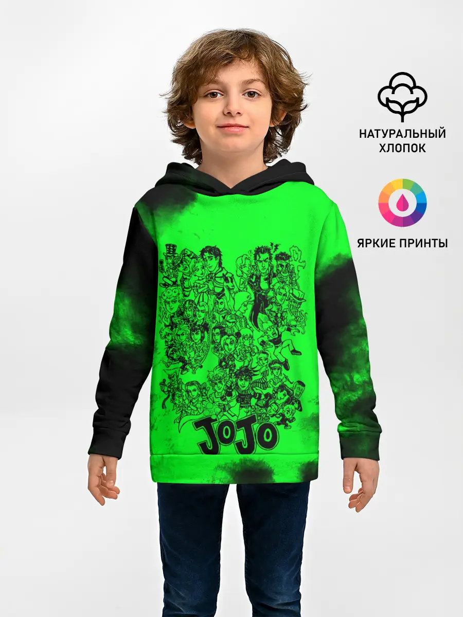 Детское худи / Джоджо герои зеленый дым
