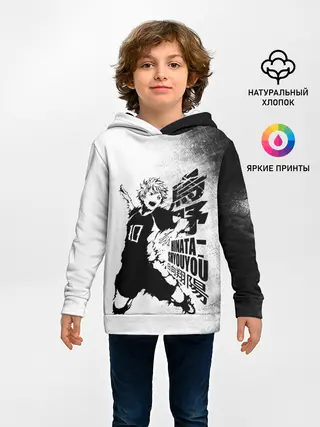 Детское худи / Шоё Хината удар сверху Haikyuu!!