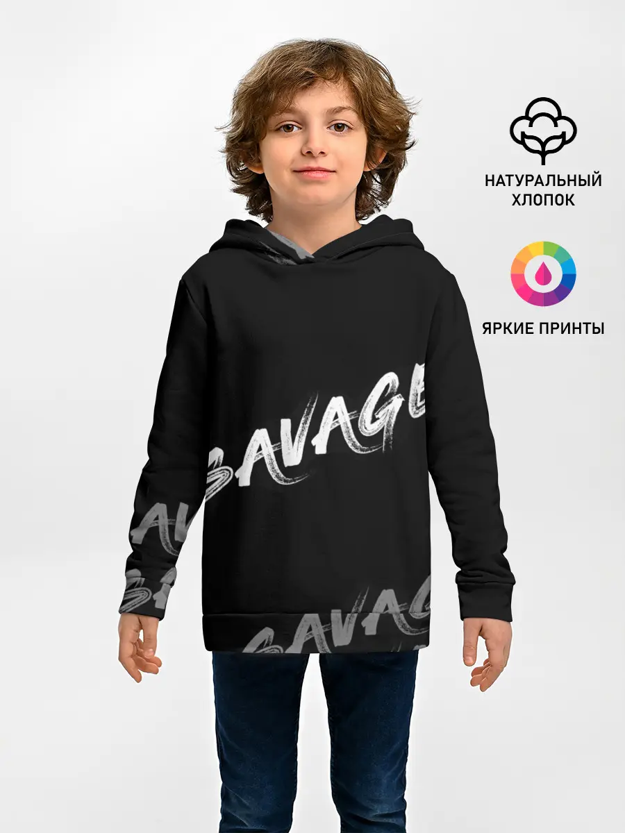 Детское худи / Savage
