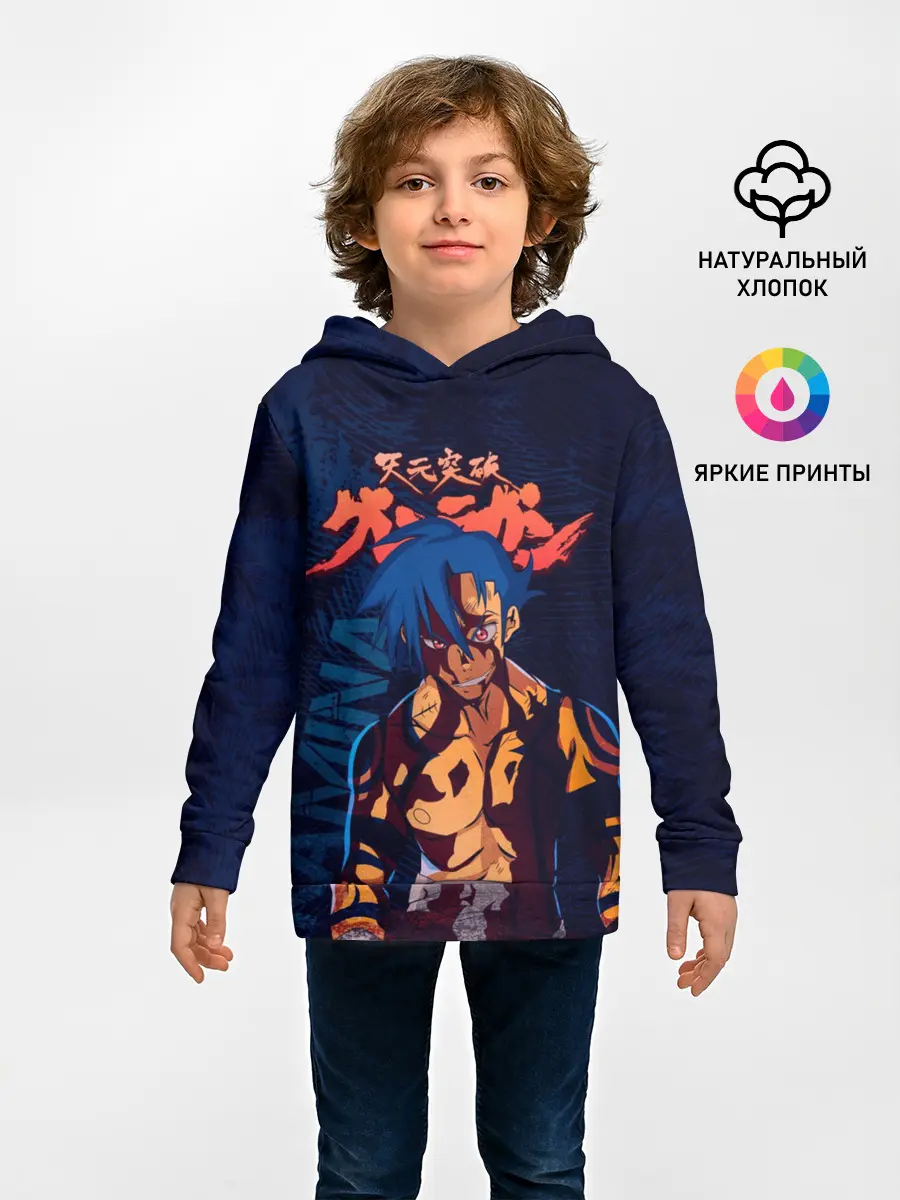 Детское худи / Камина Гуррен Лаганн