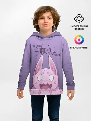 Детское худи / аниме Да, я паук, и что?