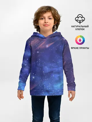 Детское худи / Звёздное небо