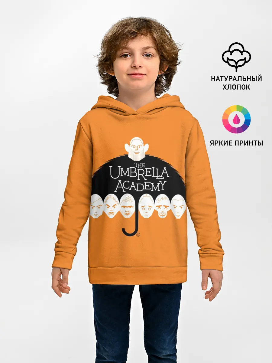 Детское худи / Академия Амбрелла