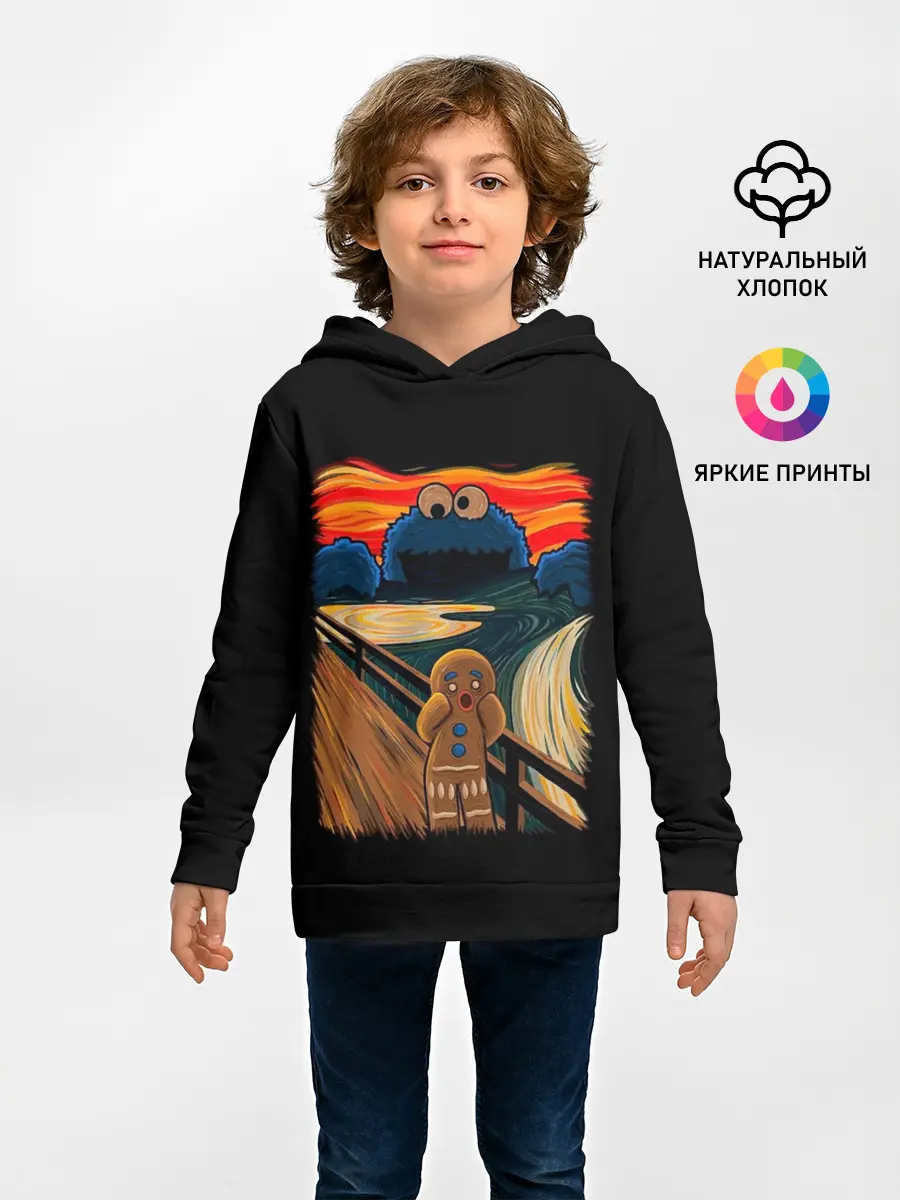 Детское худи / Крик