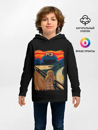 Детское худи / Крик