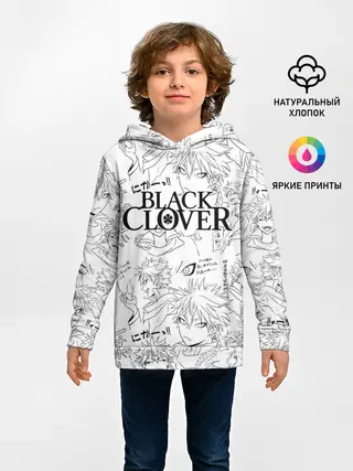 Детское худи / Чёрный клевер образы Юно