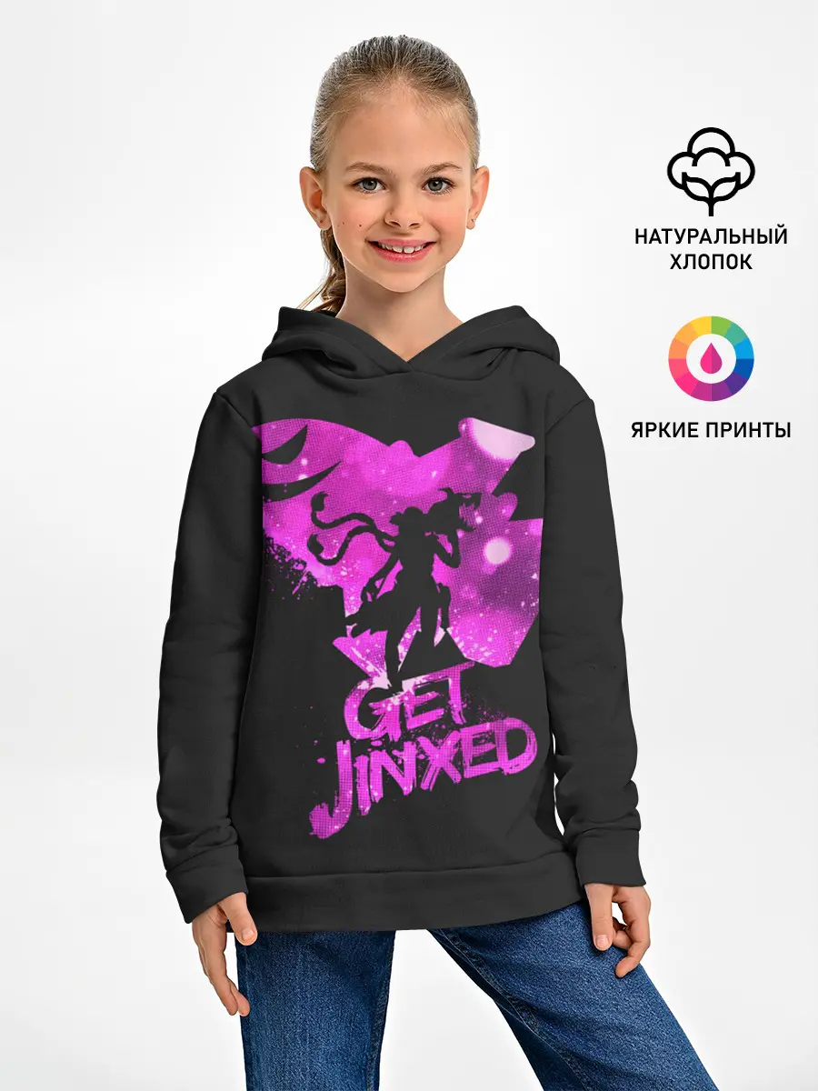 Детское худи / Get Jinxed