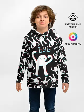 Детское худи / ЪУЪ СЪУКА ГЛИТЧ