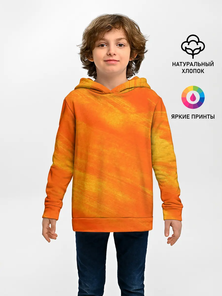 Детское худи / ОРАНЖЕВАЯ КРАСКА