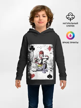 Детское худи / Карта HH