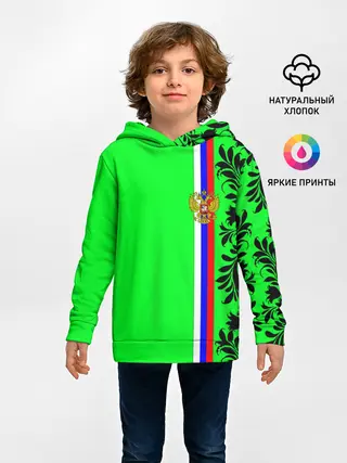 Детское худи / Россия